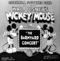 Animation movie The Barnyard Concert.