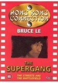 Supergang - movie with Bruce Li.