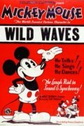 Wild Waves - movie with Walt Disney.
