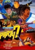 Party 7 film from Katsuhito Ishii filmography.