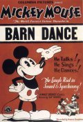 Animation movie The Barn Dance.