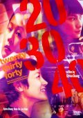 20 30 40 film from Sylvia Chang filmography.