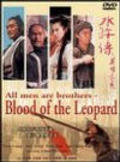 Sui woo juen ji ying hung boon sik is the best movie in Lap-Man Sin filmography.