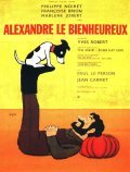 Alexandre le bienheureux film from Yves Robert filmography.