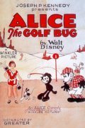 Animation movie Alice the Golf Bug.
