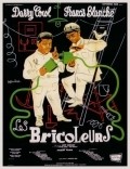 Les bricoleurs is the best movie in Dany Jacquet filmography.