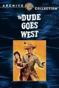 The Dude Goes West - movie with Harry Hayden.