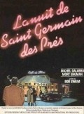 La nuit de Saint-Germain-des-Pres - movie with Daniel Auteuil.
