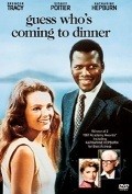 Guess Who's Coming to Dinner film from Stanley Kramer filmography.