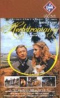 Herbstromanze - movie with Rudolf Lenz.