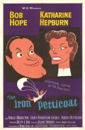 The Iron Petticoat - movie with Katharine Hepburn.