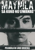 Maynila: Sa mga kuko ng liwanag film from Lino Brocka filmography.