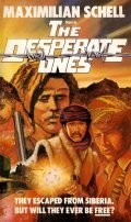 The Desperate Ones - movie with Theodore Bikel.