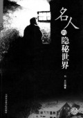 Asu o tsukuru hitobito film from Akira Kurosawa filmography.