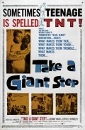 Take a Giant Step film from Philip Leacock filmography.