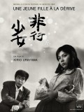 Hiko shojo film from Kiriro Urayama filmography.