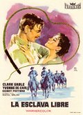 Band of Angels film from Raoul Walsh filmography.