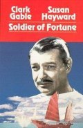 Soldier of Fortune film from Edward Dmytryk filmography.