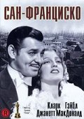 San Francisco film from W.S. Van Dyke filmography.