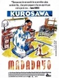 Madadayo film from Akira Kurosawa filmography.