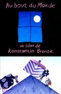 Au bout du monde film from Konstantin Bronzit filmography.