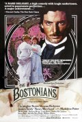 The Bostonians film from James Ivory filmography.