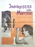 Kochankowie z Marony - movie with Jan Swiderski.