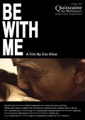 Be with Me film from Eric Khoo filmography.