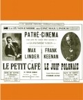 Le petit cafe - movie with Armand Bernard.