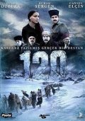 120 film from Ozhan Eren filmography.