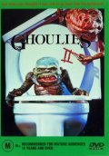 Ghoulies II - movie with William Butler.