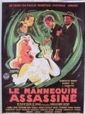 Le mannequin assassine - movie with Jacques Castelot.