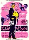 La vie en rose - movie with Francois Perier.