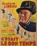 C'etait le bon temps is the best movie in Mony Doll filmography.