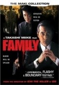 Family is the best movie in Kazuya Kimura filmography.