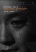Film Ikite wa mita keredo - Ozu Yasujiro den.
