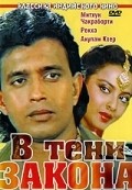 Bhrashtachar film from Ramesh Sippy filmography.