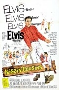 Kissin' Cousins film from Gene Nelson filmography.