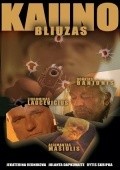 Kaunasskiy blyuz - movie with Donatas Banionis.