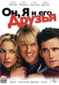 You, Me and Dupree is the best movie in Amanda Detmer filmography.
