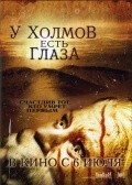 The Hills Have Eyes film from Alexandre Aja filmography.