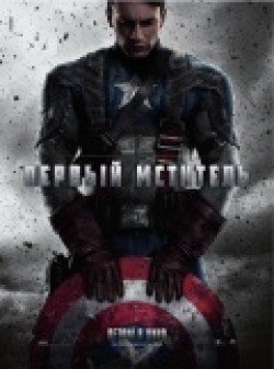 Captain America: The First Avenger film from Joe Johnston filmography.