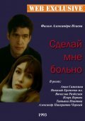 Sdelay mne bolno - movie with Viktor Avilov.