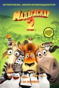 Madagascar: Escape 2 Africa film from Eric Darnell filmography.