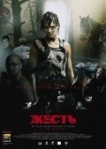 Jest - movie with Mikhail Yefremov.