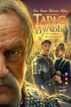 Taras Bulba - movie with Liubomiras Lauciavicius.