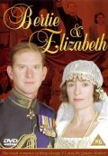 Bertie and Elizabeth film from Giles Foster filmography.