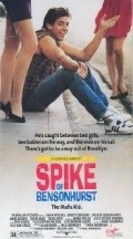 Spike of Bensonhurst - movie with Sylvia Miles.