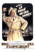 The Cheap Detective film from Robert Moore filmography.