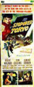 Stopover Tokyo - movie with Edmond O\'Brien.